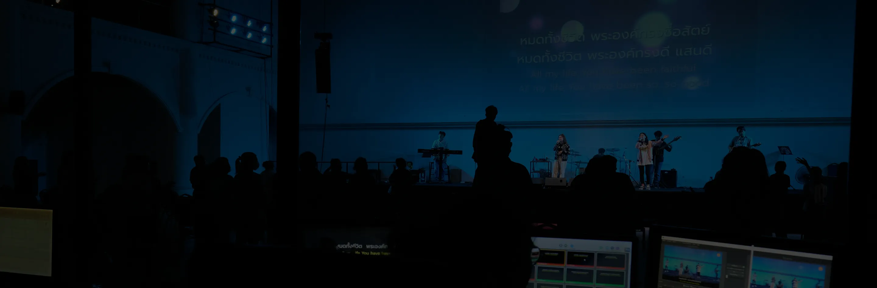 Live production environment with stage, audience, and technical control